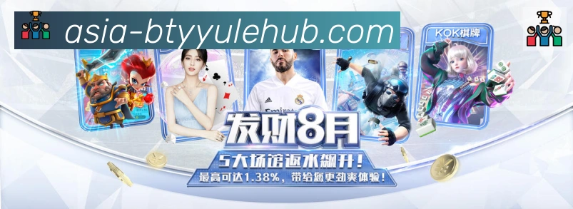 体育数据展示